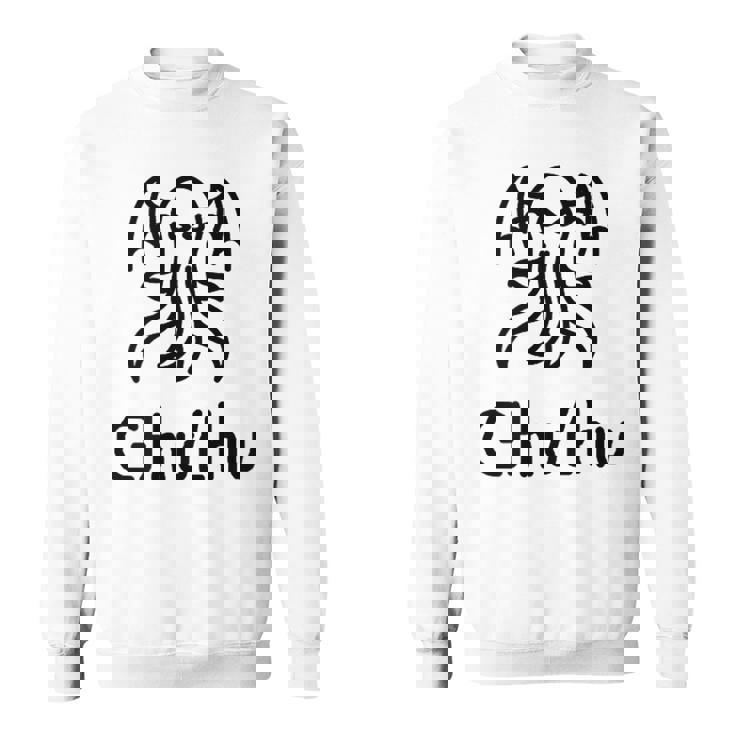 クトゥルフ 触手 モンスター コズミックホラー 面白い Ia Ia スウェットシャツ