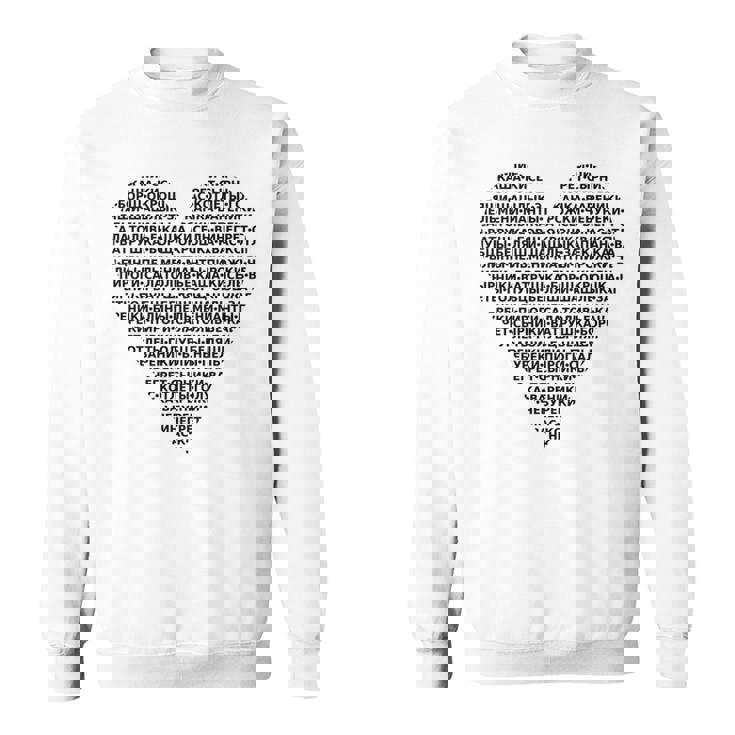 ロシア料理 ペリメニ、オクローシカ、ピロシキ 食べ物 長袖tシャツ スウェットシャツ