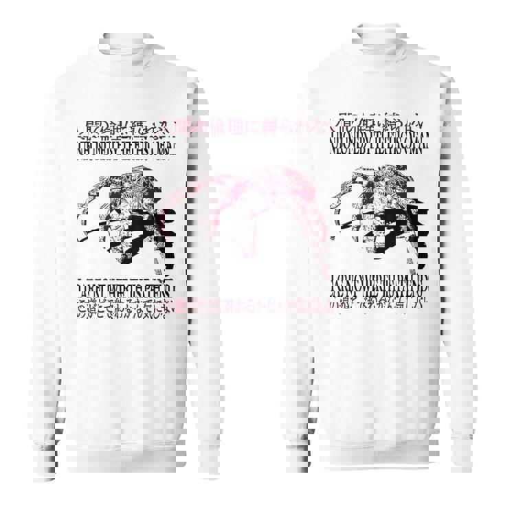 人間の倫理に縛られない 日本蟹 スウェットシャツ