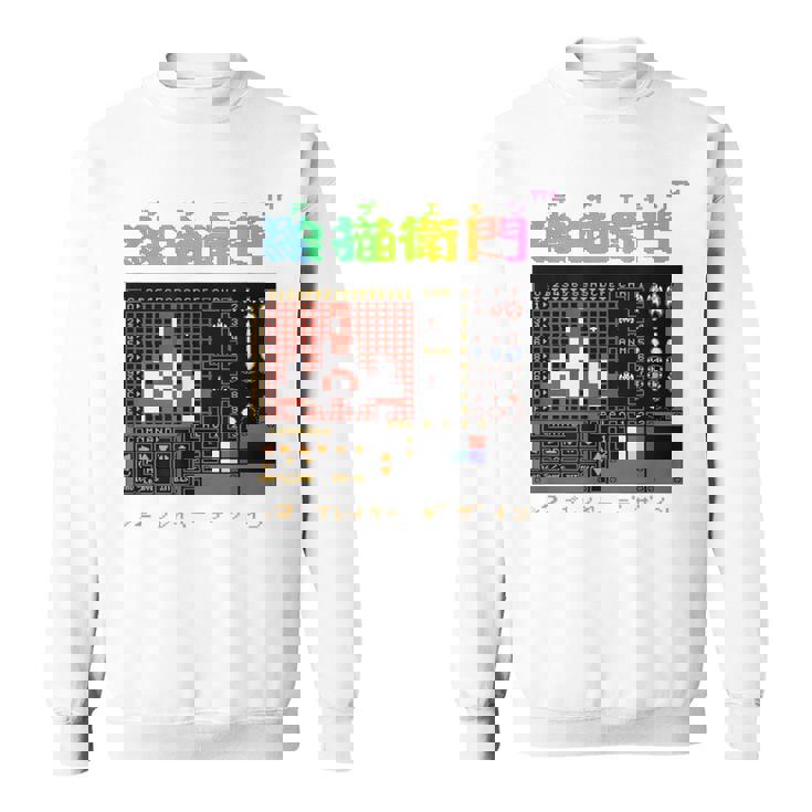 絵描衛門（デザエモン） 03 スウェットシャツ