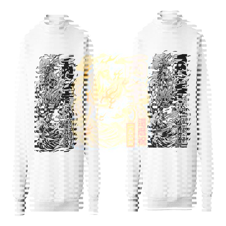 還暦 60歳 丙午 1966年生まれ 火の馬 和柄 波と炎の馬 ヴィンテージ 祝い デザイン スウェットシャツ