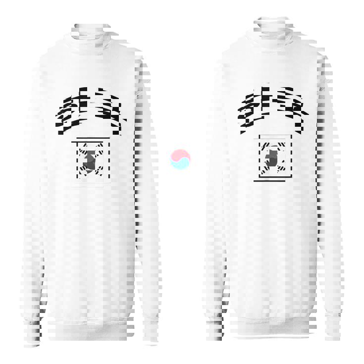 韓国国旗 誇り高き韓国語 スウェットシャツ