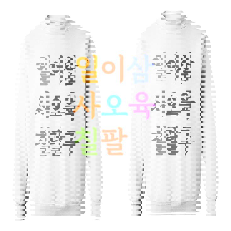 韓国語で書かれた19番のtシャツ K-Culture スウェットシャツ