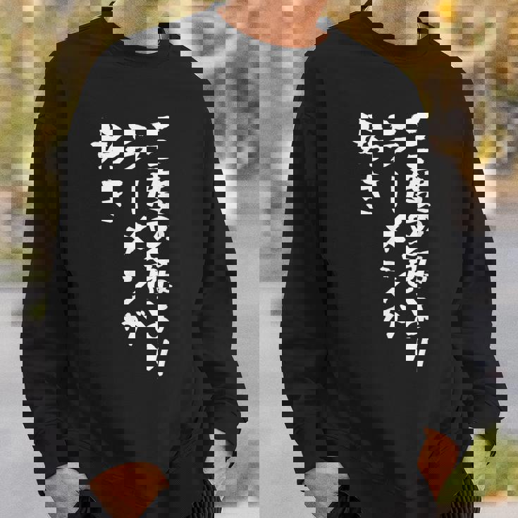 3度の飯より ラーメン 面白いtシャツ 文字入り メンズ おもしろ 面白い 服 おもしろグッズ 文字tシャツ ネタ スウェットシャツ 彼への贈り物