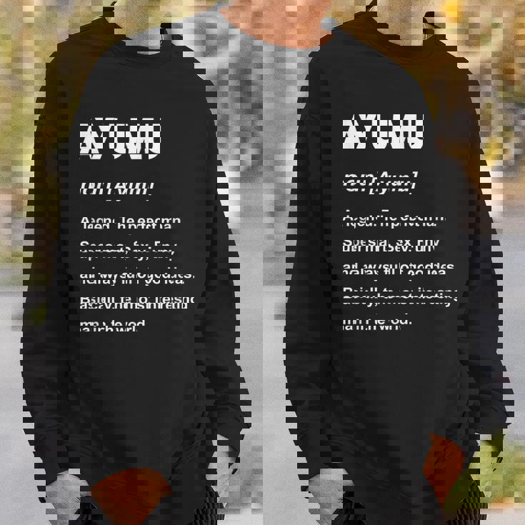 Ayumu 歩夢 スウェットシャツ 彼への贈り物