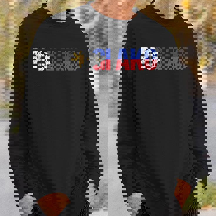 Pogi Ako I'm Handsome フィリピン Pinay Filipina スウェットシャツ 彼への贈り物