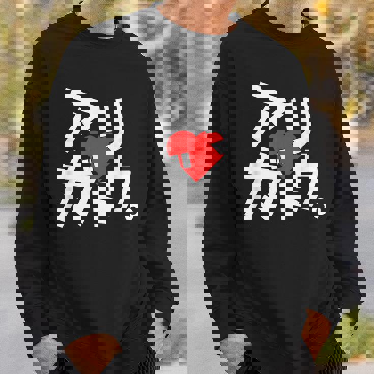 「アリガトウ。」さりげなく感謝を伝えるカタカナおもしろ スウェットシャツ 彼への贈り物