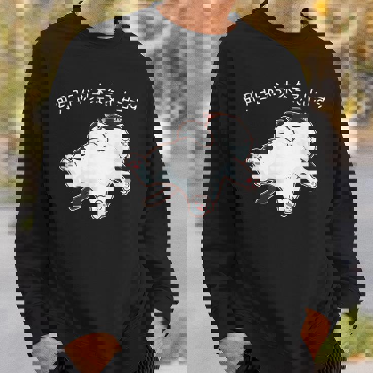 「明日から本気出す」 猫 ネコ好き 面白い 筆文字 ユーモア満点 おもしろ スウェットシャツ 彼への贈り物