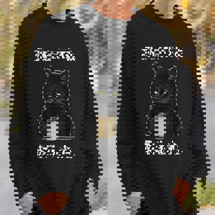 「死ぬ気でやれよ死なねぇから」おもしろい冗談 面白い 長袖tシャツ スウェットシャツ 彼への贈り物