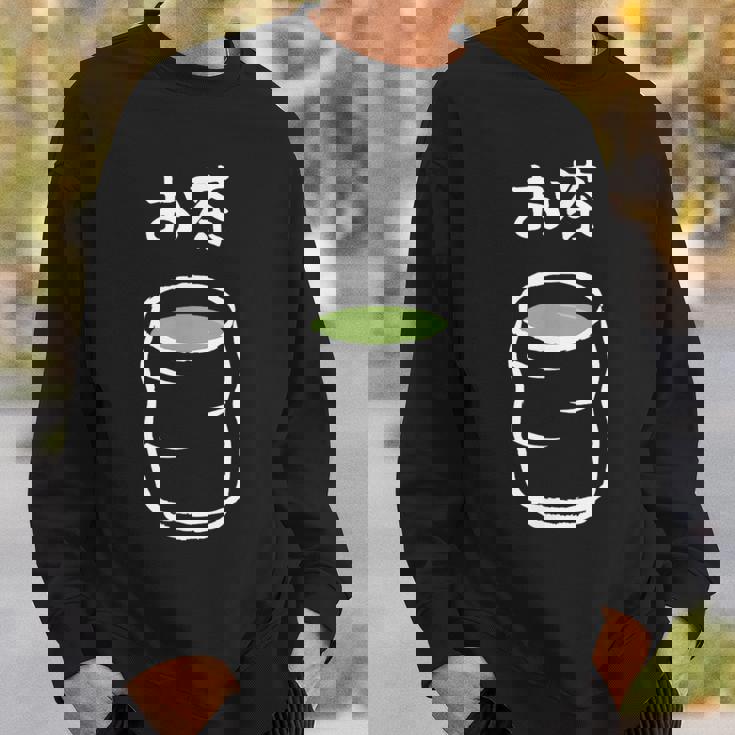 【お茶】抹茶 緑茶 日本 お土産 ゆるくて可愛い 文字入り おもしろ 面白い ネタ ウケ狙い ユニーク 変な 和柄 スウェットシャツ 彼への贈り物