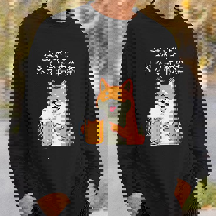 【こまめな水分補給】 柴犬 ビール 酒 生ビール 水 酒好き 飲酒 おもしろ 面白い スウェットシャツ 彼への贈り物