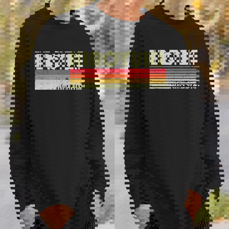 【ヒロユキ】名前 名字 家族お揃い ギャグ ネタ ウケ狙い 贈り物 ギフト 面白い おもしろ スウェットシャツ 彼への贈り物