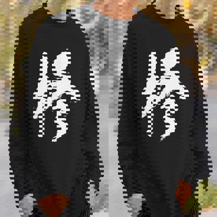 【柊】一文字 漢字 日本語 毛筆 書道 筆文字 言葉 和柄 日本 かっこいい お土産 海外 おもしろ 面白い 文字入り スウェットシャツ 彼への贈り物