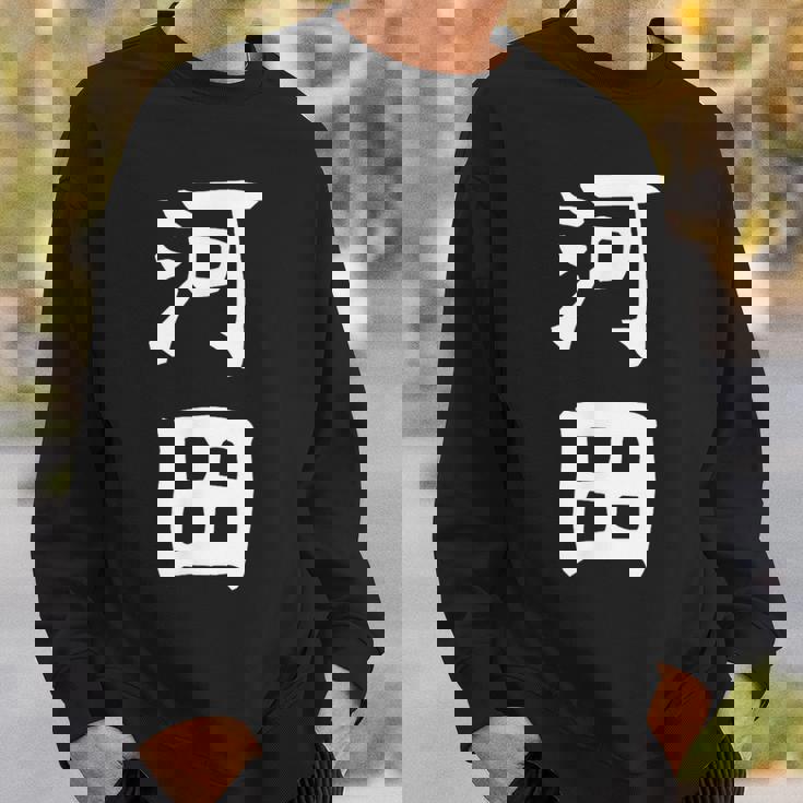 【河田】苗字 名字 家族お揃い ギャグ ネタ ウケ狙い 面白い 名前 おもしろ スウェットシャツ 彼への贈り物