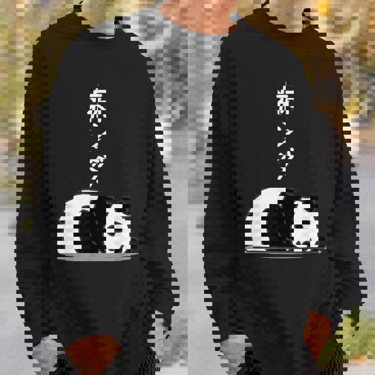 【病ンダ】豆腐メンタル パンダ 熊 ダジャレ おもしろ 面白い 可愛い ユーモア ギャグ ネタ ウケ狙い 笑える スウェットシャツ 彼への贈り物