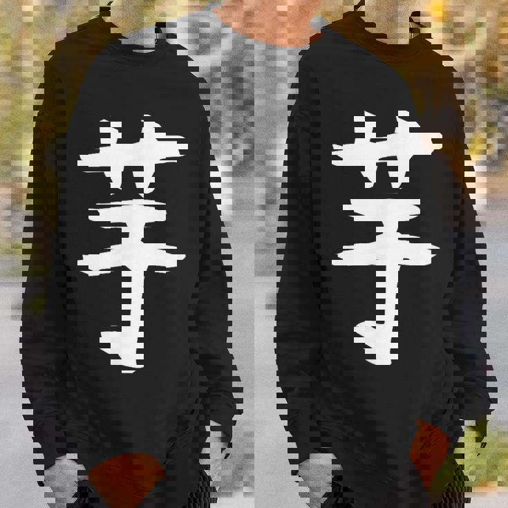 【芋】いも ポテト イモ さつまいも 一文字 漢字 おもしろ 可愛い 面白い 文字 文字入り ギャグ ネタ ウケ狙い スウェットシャツ 彼への贈り物