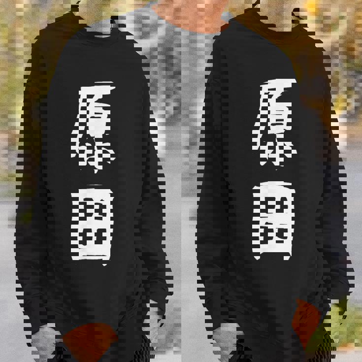 おもしろtシャツ【原田】名字 家族お揃い ギャグ ネタ ウケ狙い 贈り物 ギフト スウェットシャツ 彼への贈り物