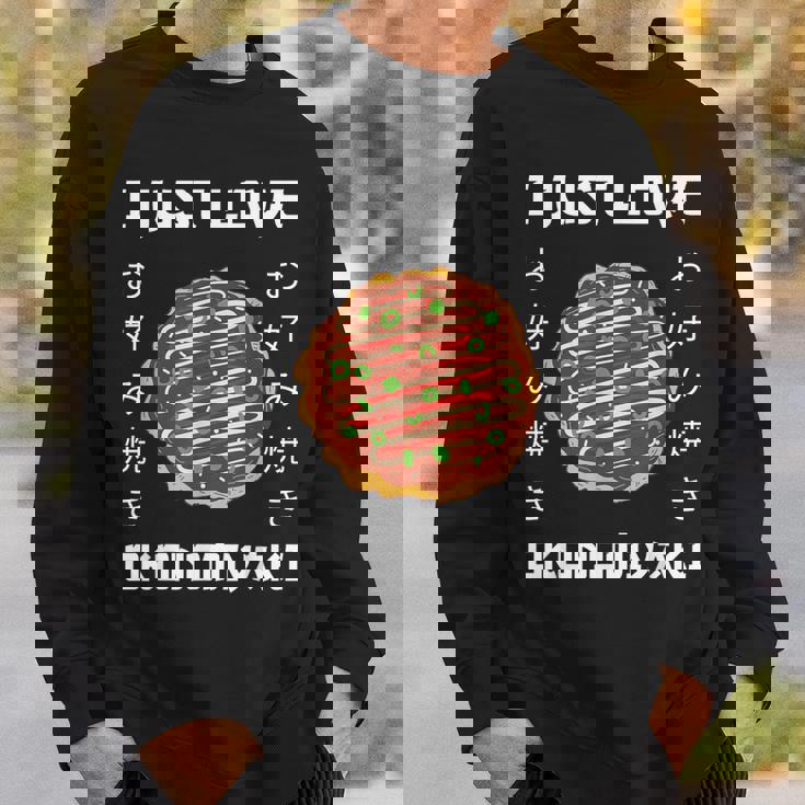 お好み焼き料理 大好き お好み焼き 和風 スウェットシャツ 彼への贈り物