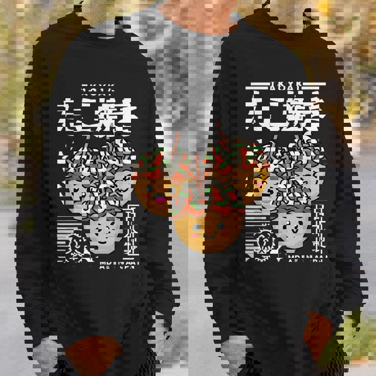 かわいい たこ焼き 和食 かわいい アニメ 美的 レトロ 90年代 スウェットシャツ 彼への贈り物