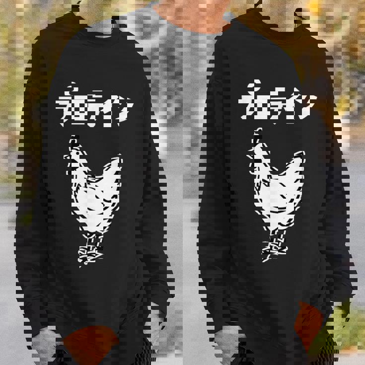 にわとり 面白いtシャツ プロテイン おもしろ なんか違う 食べ物 面白い 服 ネタ グッズ 文字tシャツ スウェットシャツ 彼への贈り物