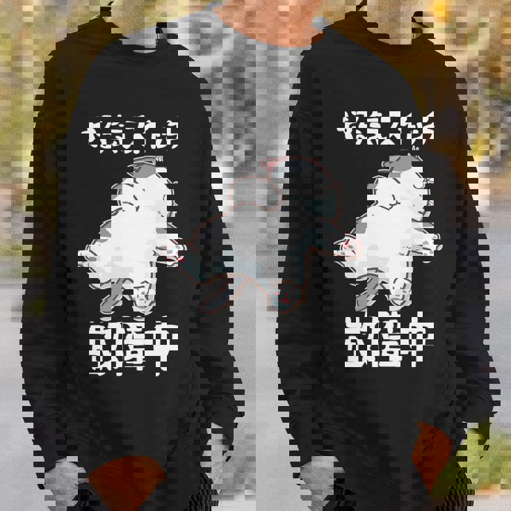 やる気スイッチ故障中 犬 猫 犬好き かわいい おもしろ 面白い 長袖tシャツ スウェットシャツ 彼への贈り物