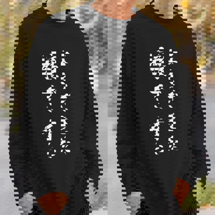 よくできた娘です 長袖tシャツ スウェットシャツ 彼への贈り物