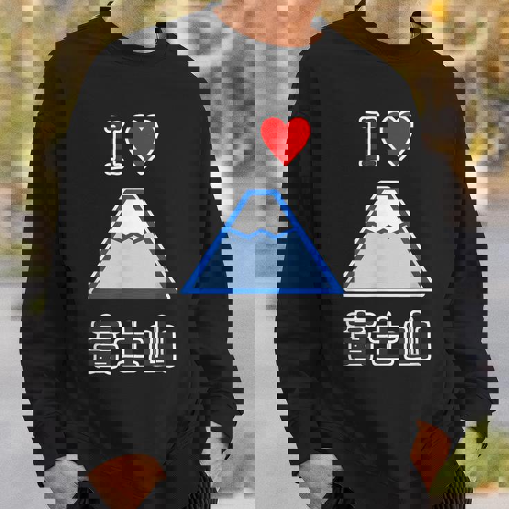 アイラブ・富士山（I Love ハート）登山・山岳部【47都道府県】ジモtティ お土産 面白い かわいい スウェットシャツ 彼への贈り物