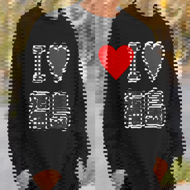 アイラブ・福島（I Love ハート）【47都道府県】Jimo-T ジモティ お土産 旅行 スウェットシャツ 彼への贈り物