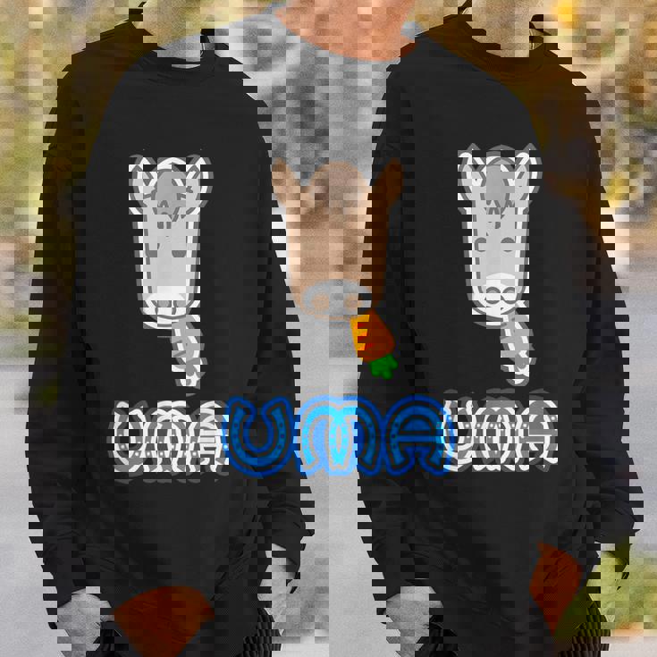 ウマ Uma 午年 ニンジン 蹄鉄【馬年】2026《干支 十二支》【どうぶつフレンズ】面白 かわいい キャラクター スウェットシャツ 彼への贈り物