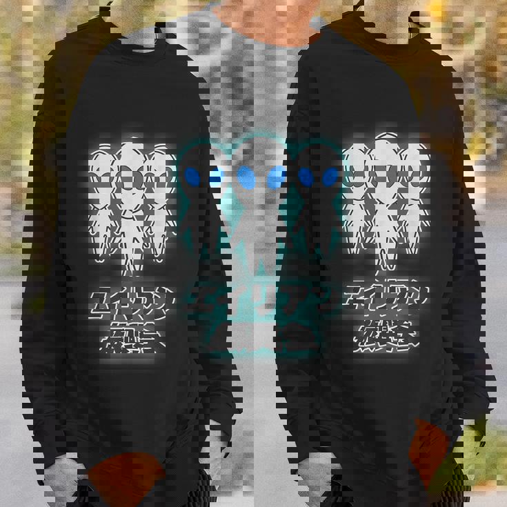 エイリアン振興会（宇宙人）グレイ【ゆるフレンズ】（変なデザイン屋さん）かわいい 面白い スウェットシャツ 彼への贈り物