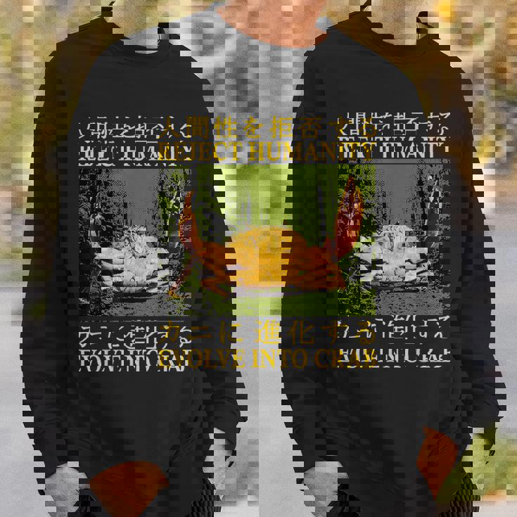 カニ日本人に人類の進化を拒否する スウェットシャツ 彼への贈り物