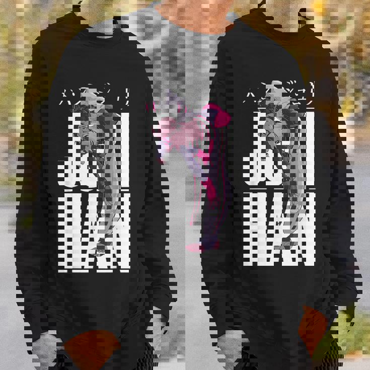 ゲーマープレイヤー愛好家向けジュリハンキャラクター スウェットシャツ 彼への贈り物