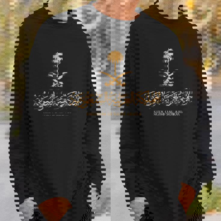 サウジアラビア王国の黄金のエンブレム サウジアラビア国旗 スウェットシャツ 彼への贈り物