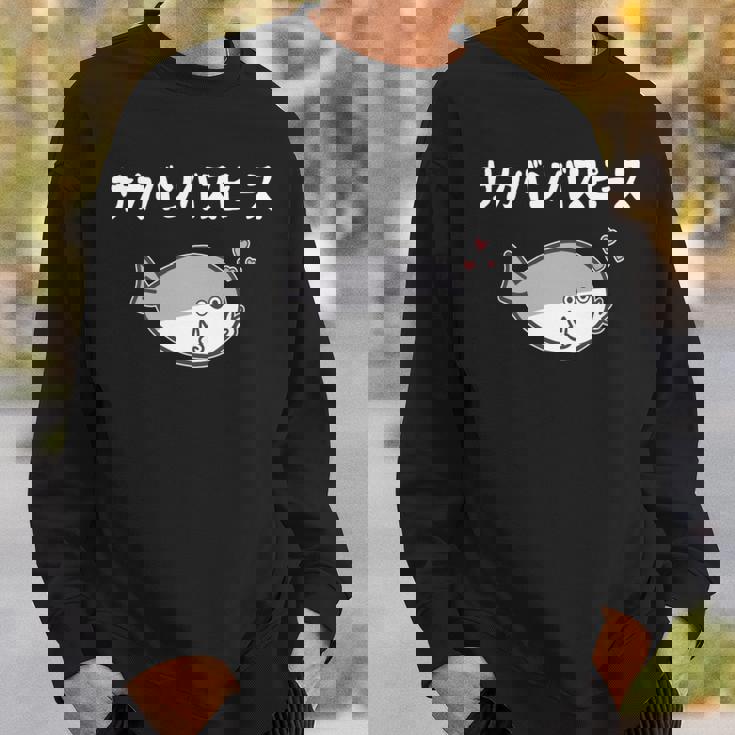 サカバンバスピース サカバンバスピス ギャグ ダジャレ お笑い好き 古代魚 ネタ お笑い おもしろ ネタ 長袖tシャツ スウェットシャツ 彼への贈り物