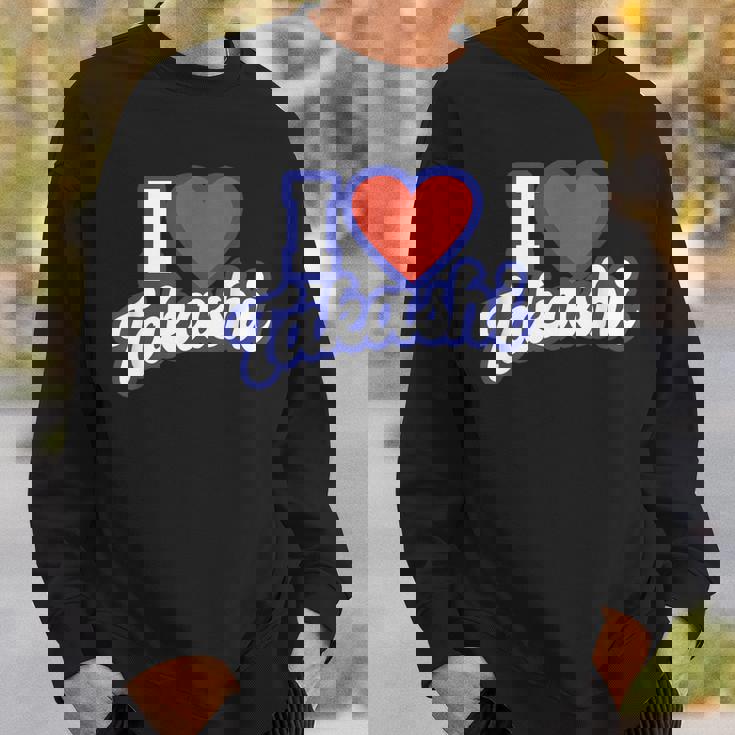 タカシ大好き スウェットシャツ 彼への贈り物