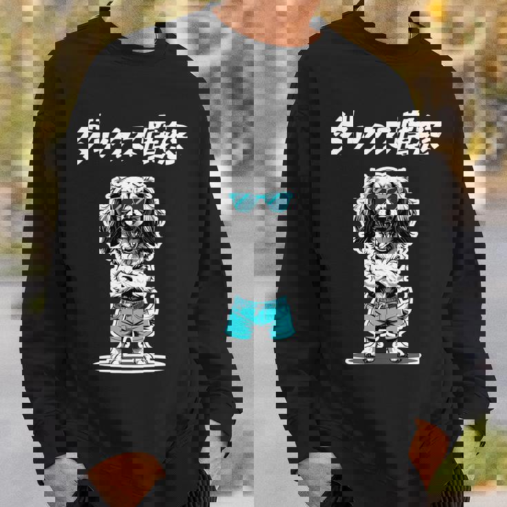 ダックス憤怒 ダックスフンド グッズ 犬 おもしろ 面白い ダジャレ 親父ギャグ 長袖tシャツ スウェットシャツ 彼への贈り物
