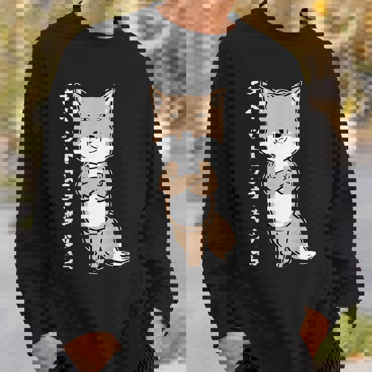 チベットスナギツネ スナギツネ チベスナ顔 きつね 狐の仲間 顔 目が死んでる 動物 イラスト スウェットシャツ 彼への贈り物