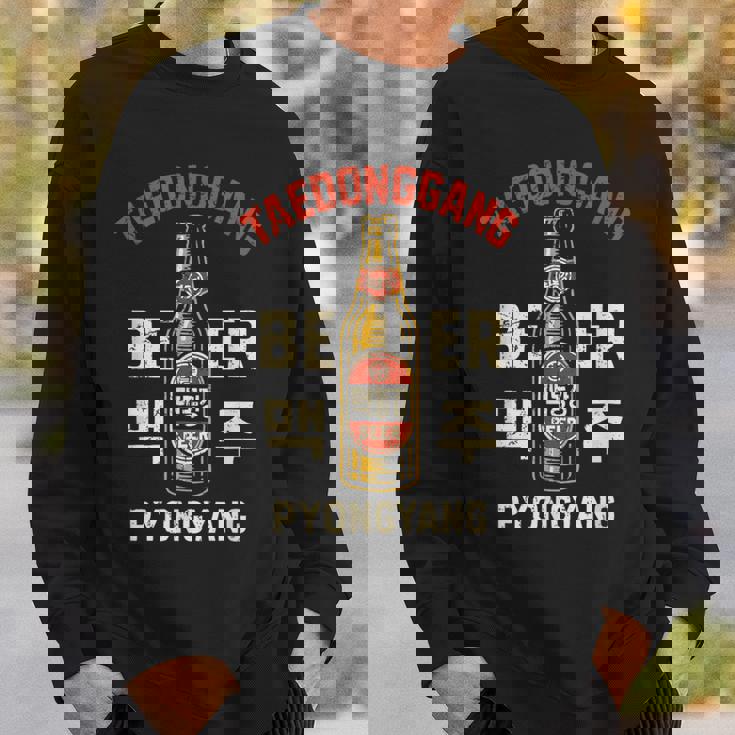 テドンガン ビール 平壌 北朝鮮 ソビエト アンティーク調 スウェットシャツ 彼への贈り物