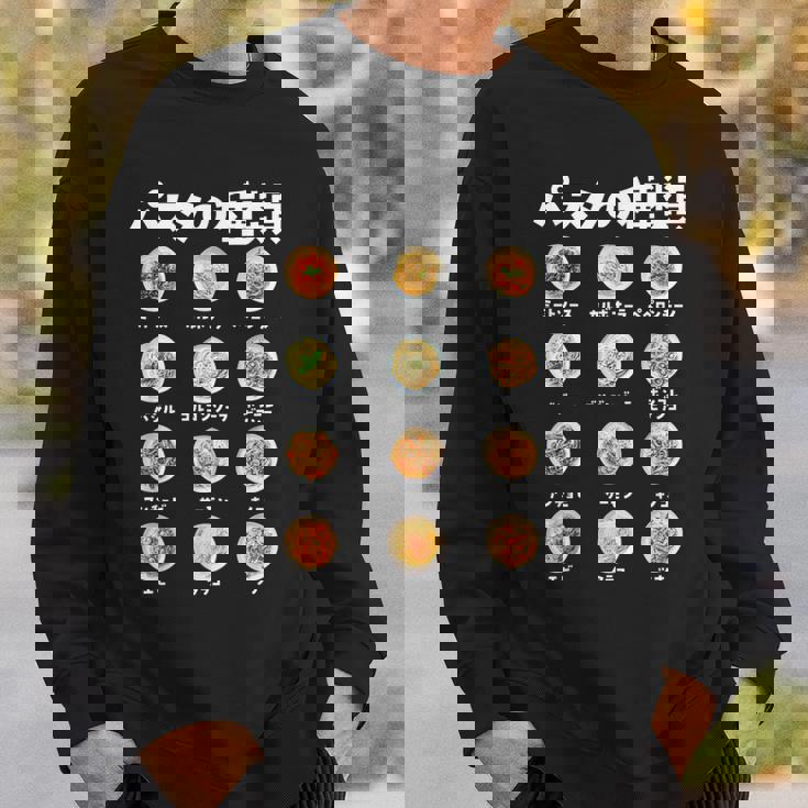 パスタ 種類 面白いtシャツ 食べ物 スパゲッティ メンズ おもしろ グッズ 面白い 服 オリジナル ネタ スウェットシャツ 彼への贈り物