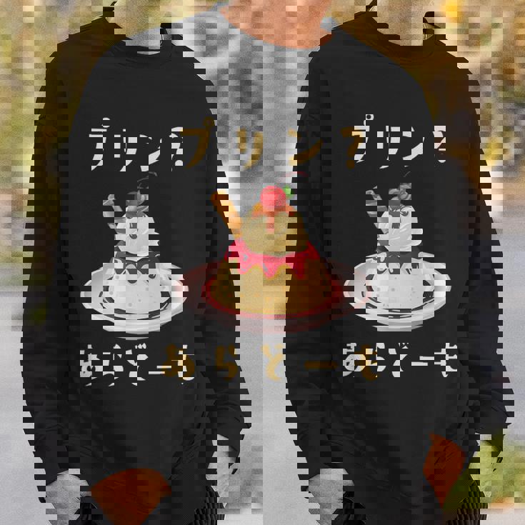 プリン 面白いtシャツ ダジャレ おもしろ 食べ物 イラスト 面白い 服 ネタ グッズ 文字tシャツ スウェットシャツ 彼への贈り物