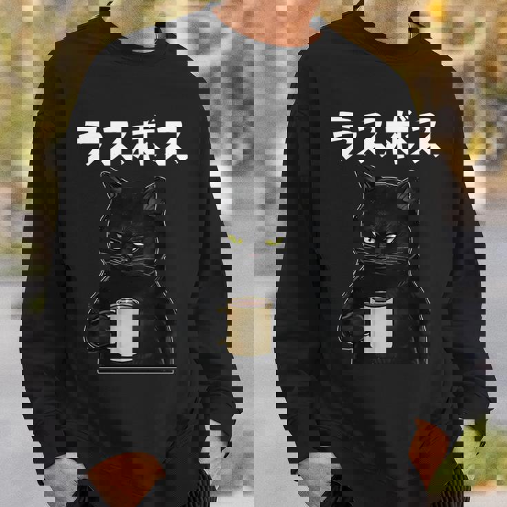 ラスボス 面白いtシャツ 文字入り メンズ おもしろ 面白い 服 オリジナル おもしろグッズ 文字tシャツ ネタ 長袖tシャツ スウェットシャツ 彼への贈り物