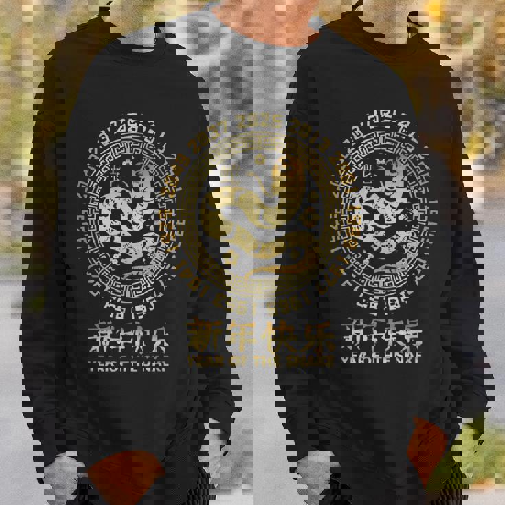 中国の旧正月 蛇 2025年 スウェットシャツ 彼への贈り物