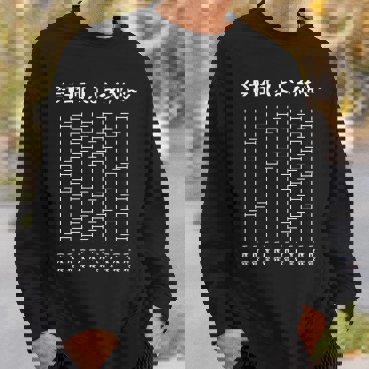 今日何しようかなー あみだくじの面白ネタ 二度寝 あみだくじ ギャグ ジョーク お布団好き おもしろ 長袖tシャツ スウェットシャツ 彼への贈り物