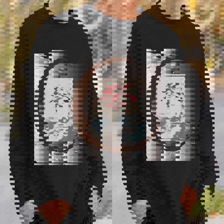 和風 京都 祭 里山 日本 風景 漢字一文字 和文字 お土産 スウェットシャツ 彼への贈り物