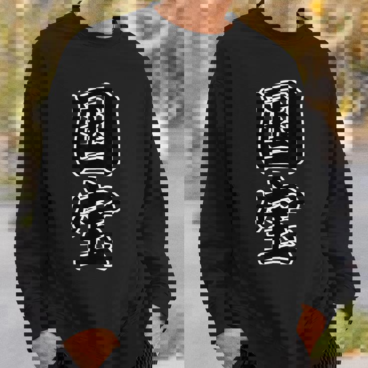 国宝【変なデザイン屋さん】漢字文字 毛筆 面白い言葉 主張メッセージ お笑い スウェットシャツ 彼への贈り物