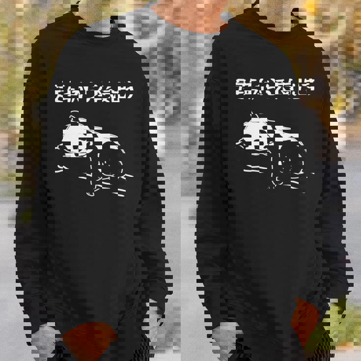 定年から本気出す パンダ ギャグ ジョーク 定年 退職 老後 還暦 趣味 定年祝い おもしろ ネタ 長袖tシャツ スウェットシャツ 彼への贈り物