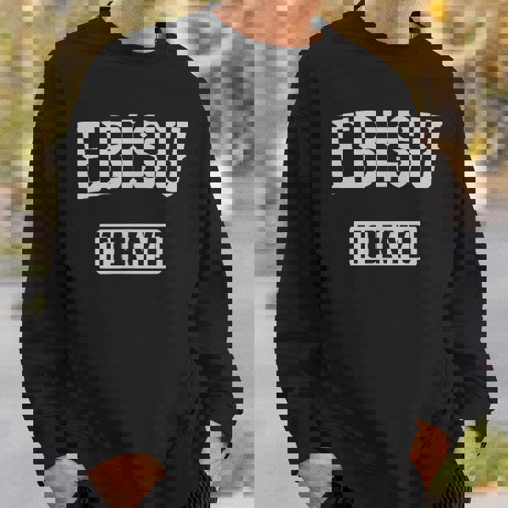 恵比寿 東京 ヴィンテージ お土産 和 ヴィンテージ 恵比寿 スウェットシャツ 彼への贈り物