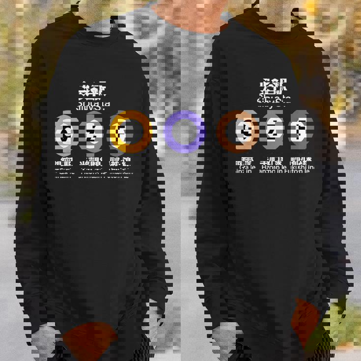 東京地下鉄線 渋谷漢字駅 半蔵文福斗神 スウェットシャツ 彼への贈り物