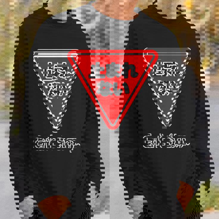 止まれない 標識 Can'ttop【変なデザイン屋さん】（ランニング・ランナー）ウェア 交通 パロディ 面白い言葉 スウェットシャツ 彼への贈り物