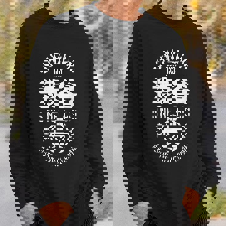 渋谷 東京 日本 漢字 渋谷 東京土産 スウェットシャツ 彼への贈り物